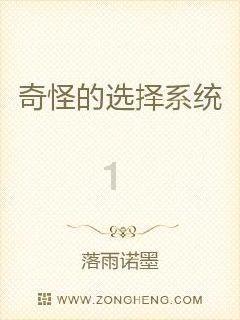 天龙八部中，为什么鸠摩智不觊觎降龙十八掌？游戏画面
