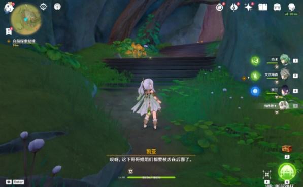 绿意盎然