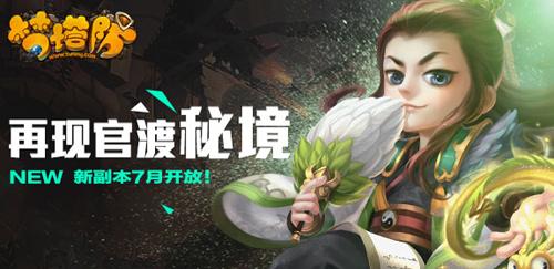 逃离部落洞穴