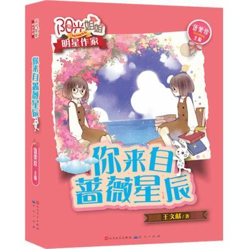 2024新年礼盒|过年必备年味十足的知味轩每日坚果桶