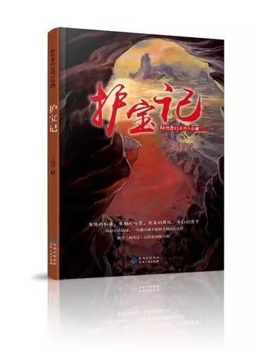 逃离花园电机室