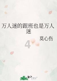 上学迟到