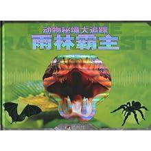 像素小战士酷跑