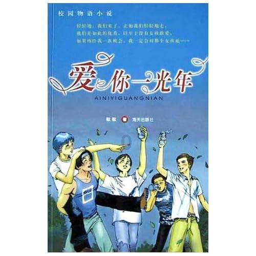 冲浪骑士