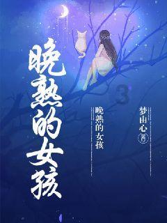 凶猛的洪水