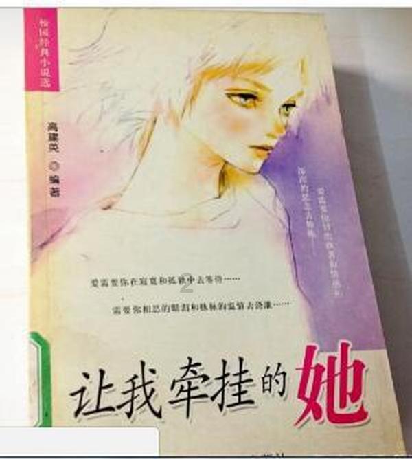 漂亮少女夏日秀