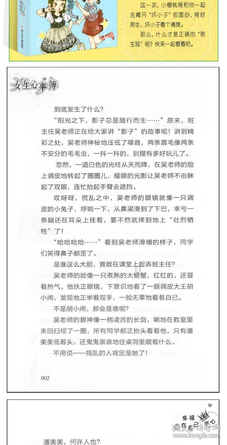 逃离荒废丛林屋