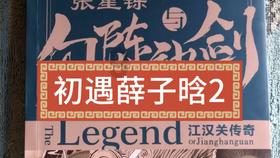 懒惰男孩逃脱