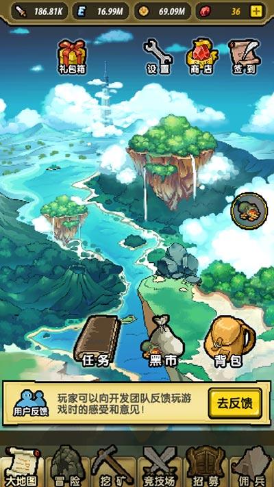 逃离违建房屋5