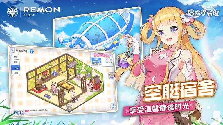 奔跑吧兄弟第五季