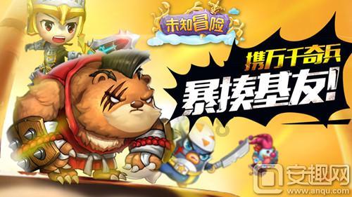 公路坦克战