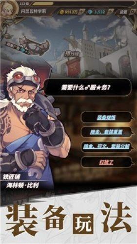 3X-1的差乘以X-2的差等于12？