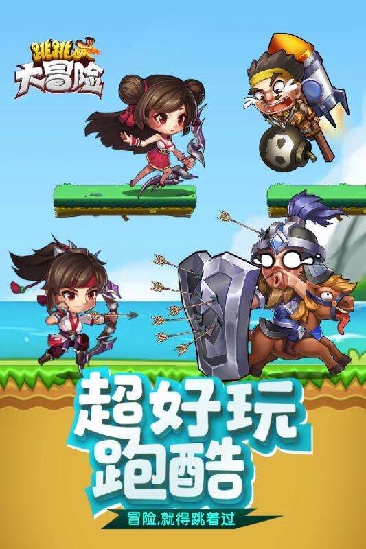长羽绒服怎么搭配好看游戏画面