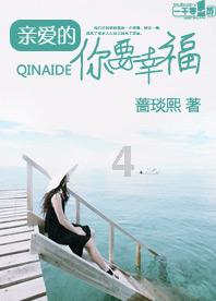 为了孩子，你愿意一辈子将就吗？游戏画面
