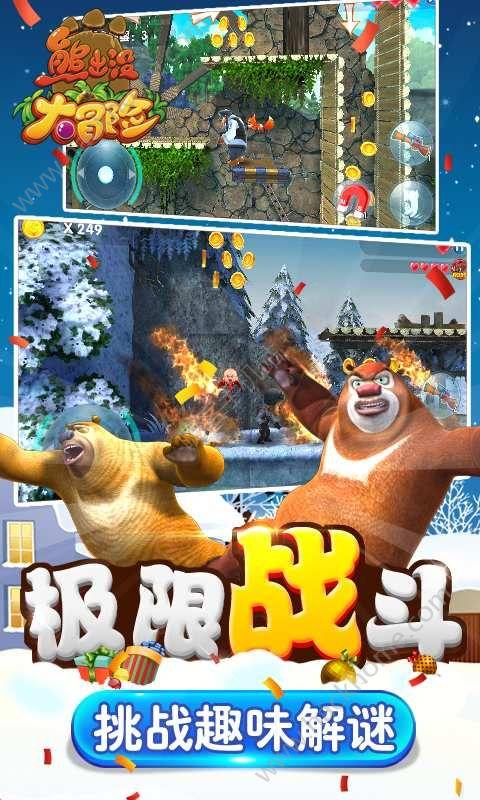 超三国无双4