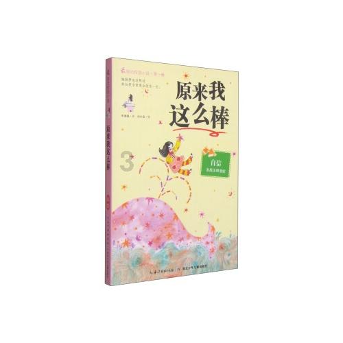 月销10w盒的北海道生乳球来了,专治巧克力病!