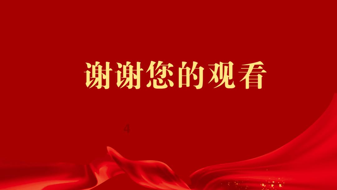 最大的清代官僚宅邸游戏画面