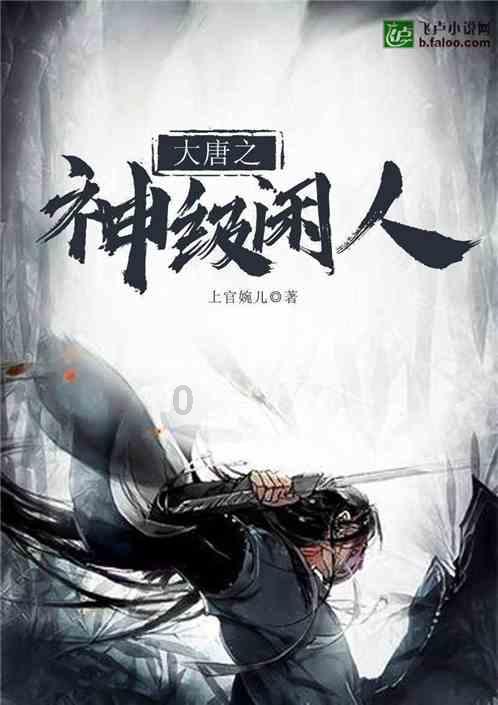 哈尔滨迎来新任市委书记