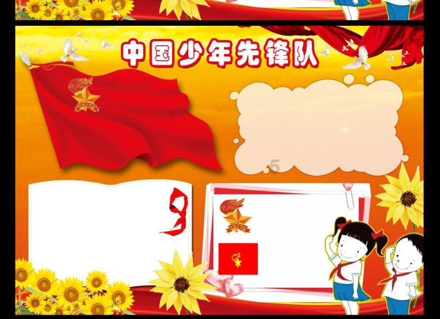 《海鲜寿司物语食材搭配蟹钳——一个令你惊讶的冷知识分享平台》