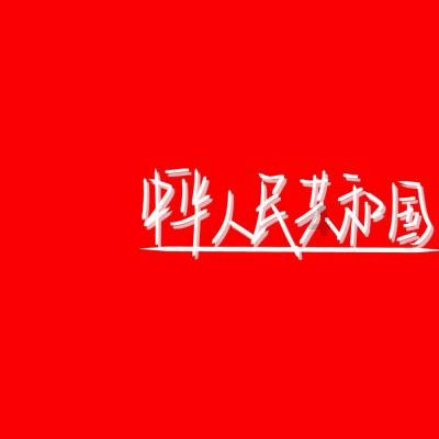 两会之声｜来伊份总裁：建议加大促消费政策力度及覆盖面，让大家敢消费愿消费