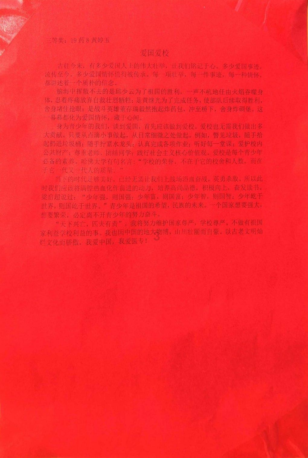众神之息