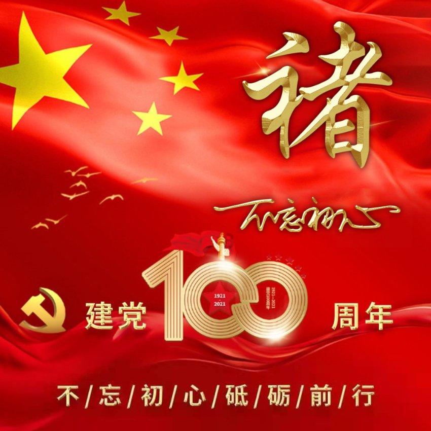 图解 | 2024年江西省《政府工作报告》来了!