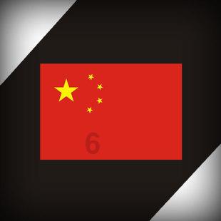2024年春运启动