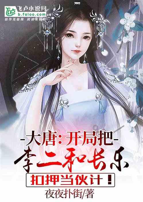 扶摇皇后古风装扮