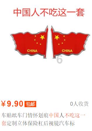 悟空滑翔