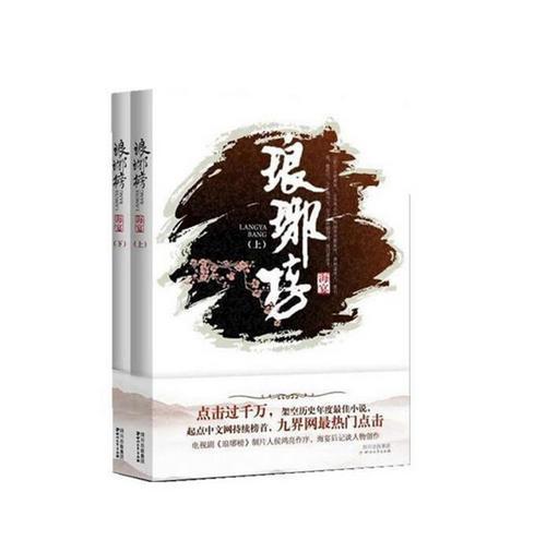 超三国无双4