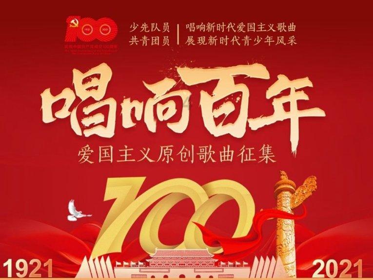 上升的白气球