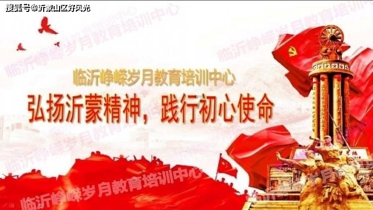 地球守护者