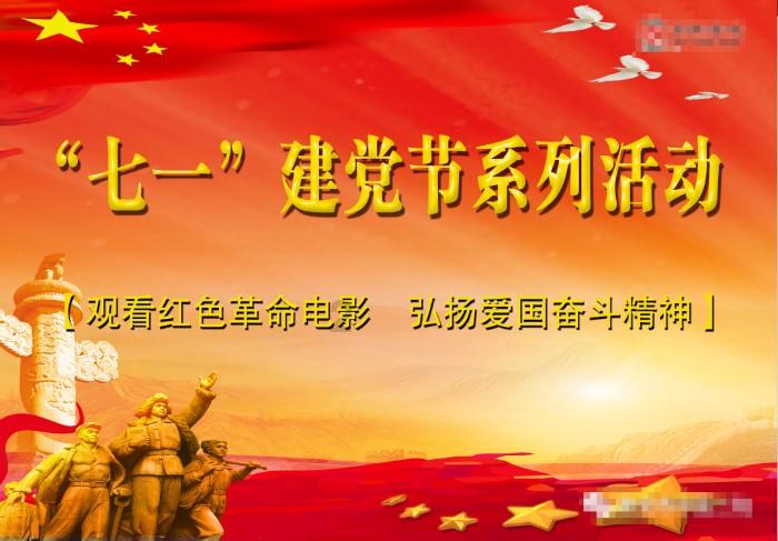 逃离金色蜜蜂森林