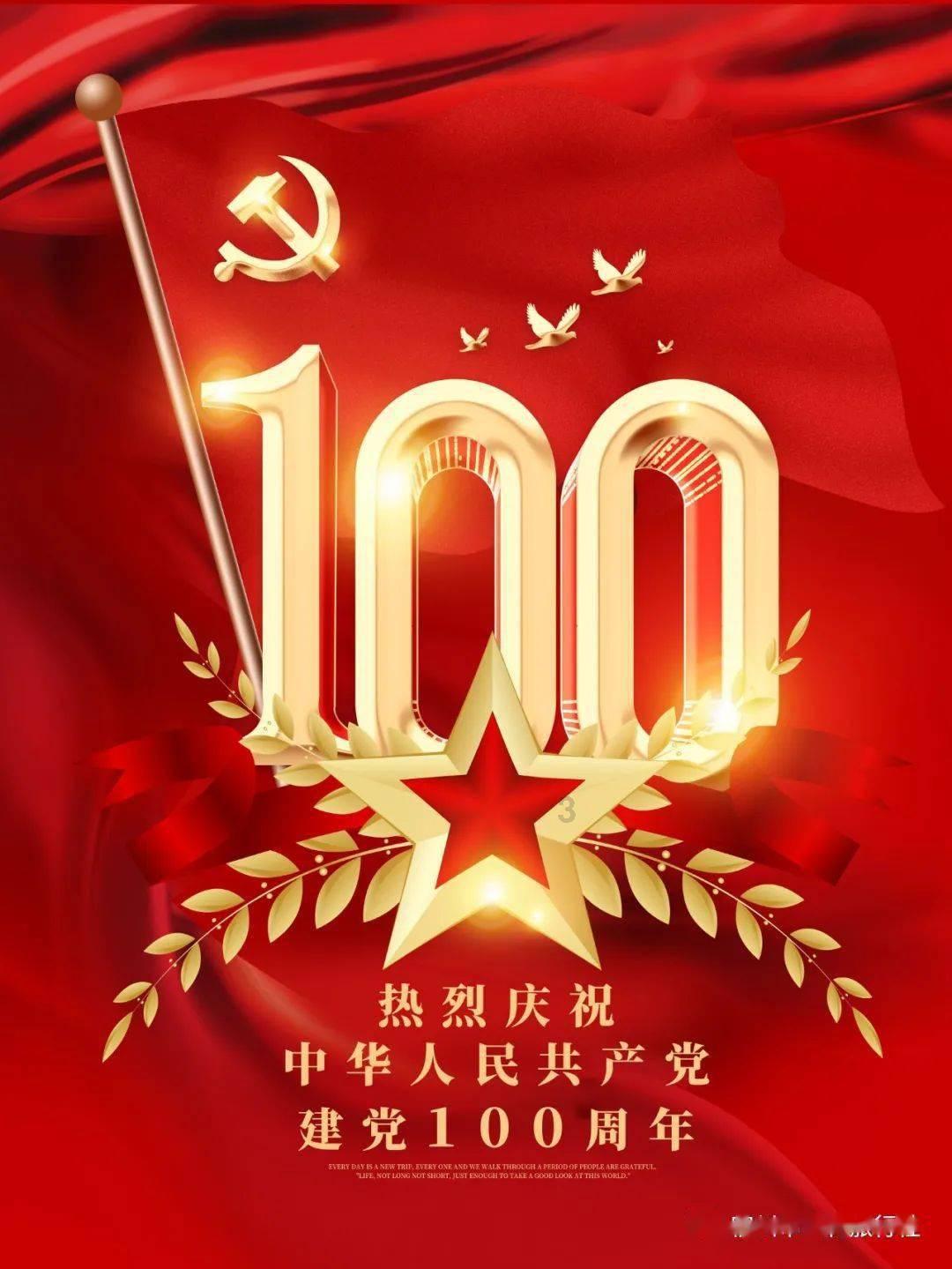 逃离宝船