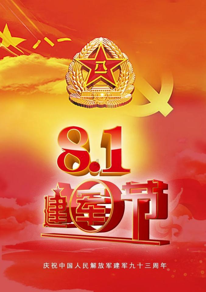 飞扬的方块鸟