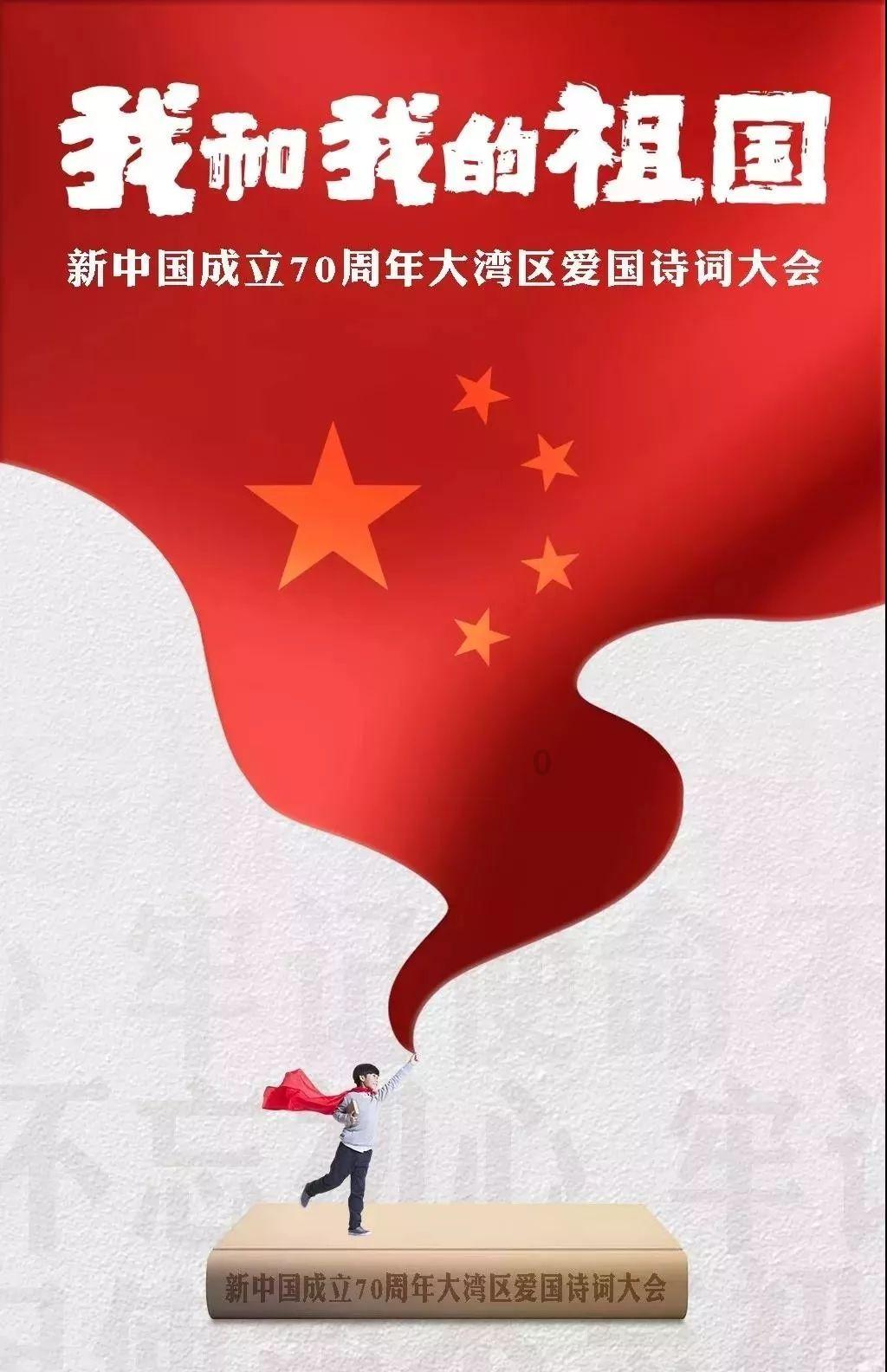 天命奇御