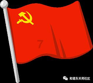 海盗的寻宝之旅