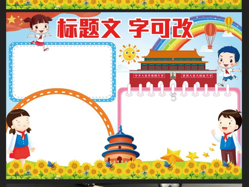 美丽的铅笔裙