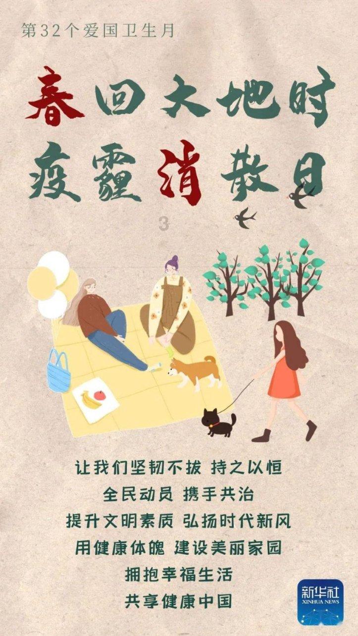 以生命相托!浙大刚刚为他们颁奖