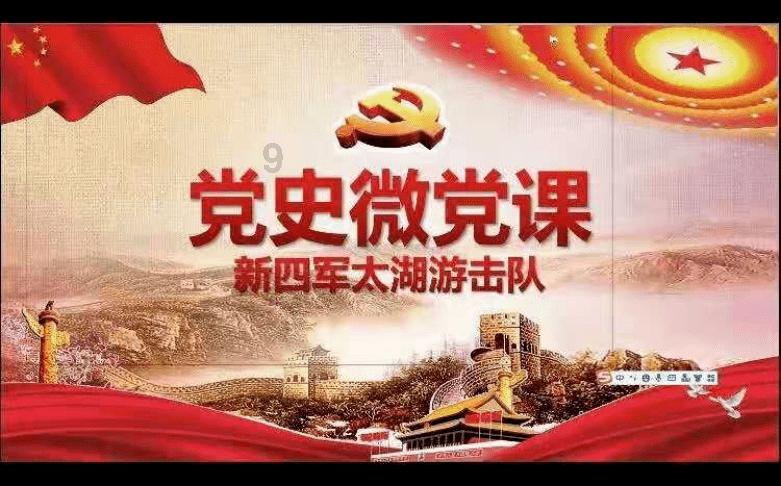 召开资金业务分析暨债券投资策略会