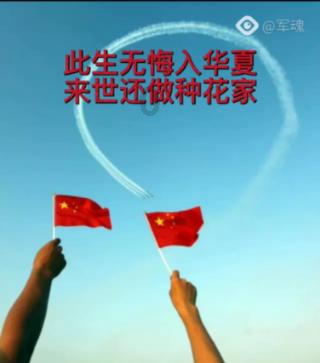 “一路通畅,生活充满希望”(新春走基层)