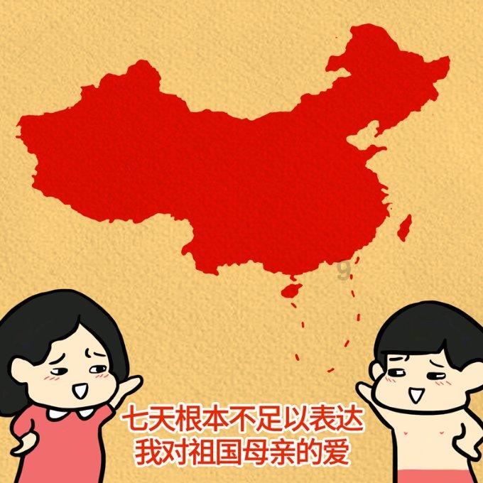 人鱼公主温泉疗养