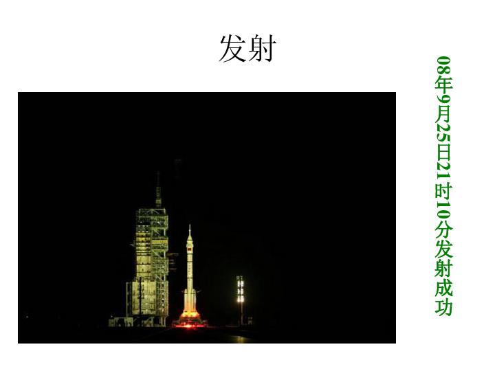 夏日网上购物