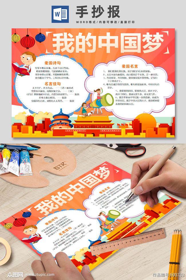 逃离整洁的庭院