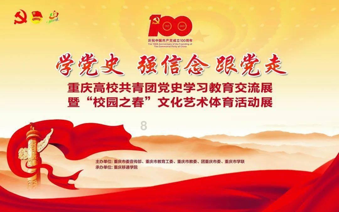 【聚焦2024甘肃两会】牢记嘱托勇毅前行 坚定信心躬身实千——临夏州代表团热议《政府工作报告》