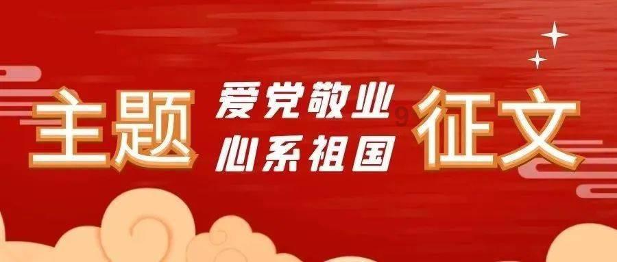 向上跳的香蕉