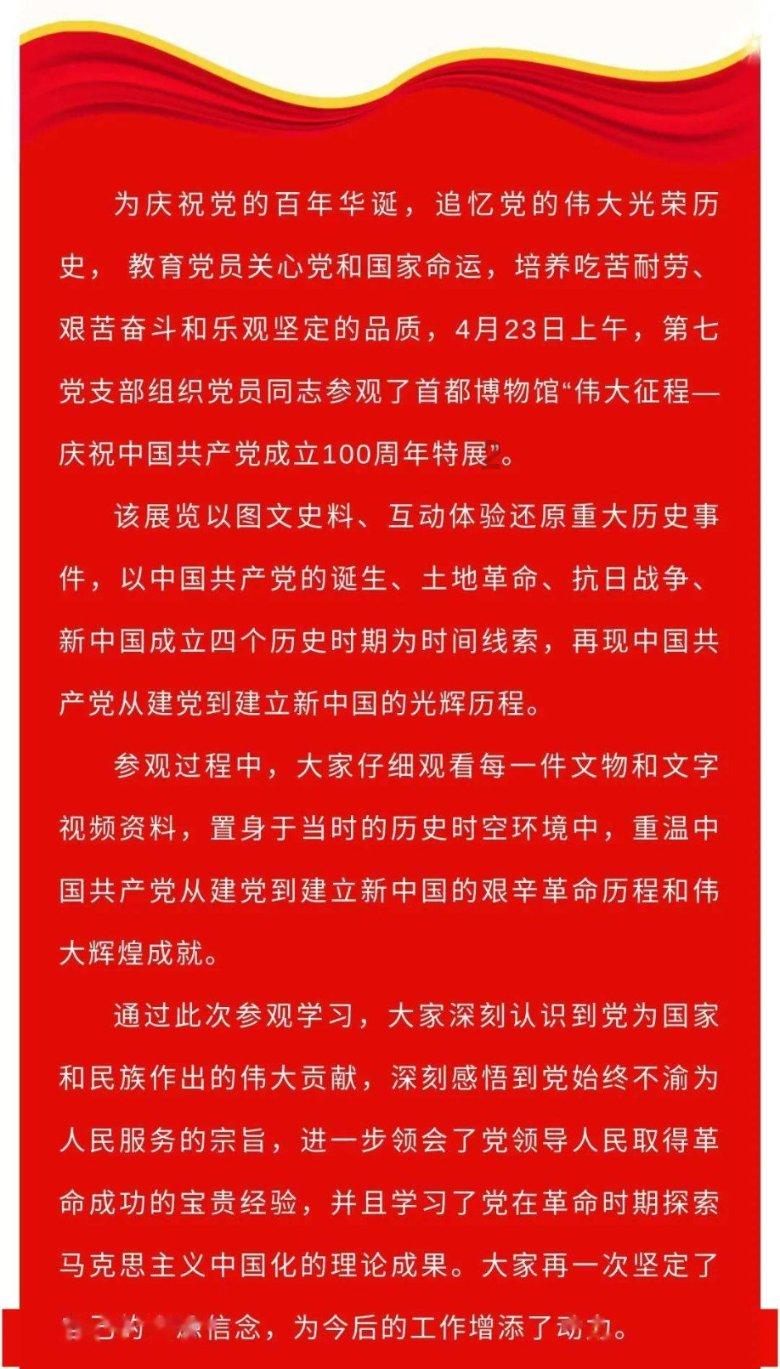 行尸走肉3