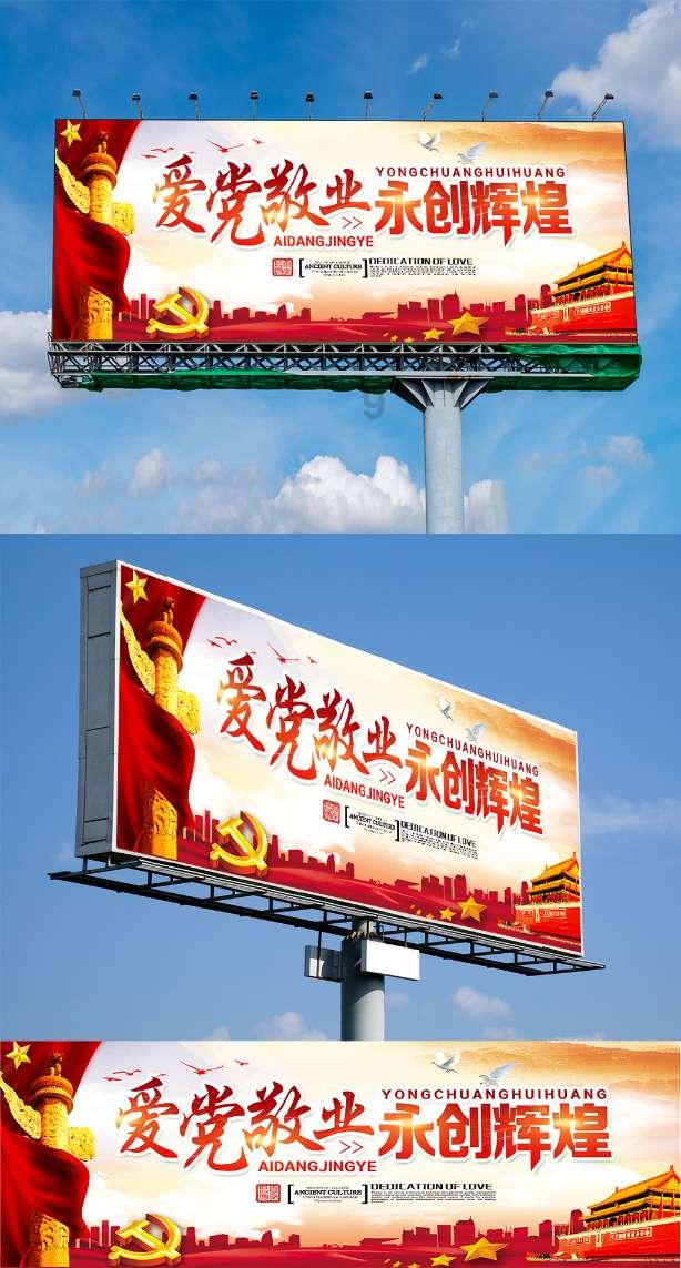 看门狗2