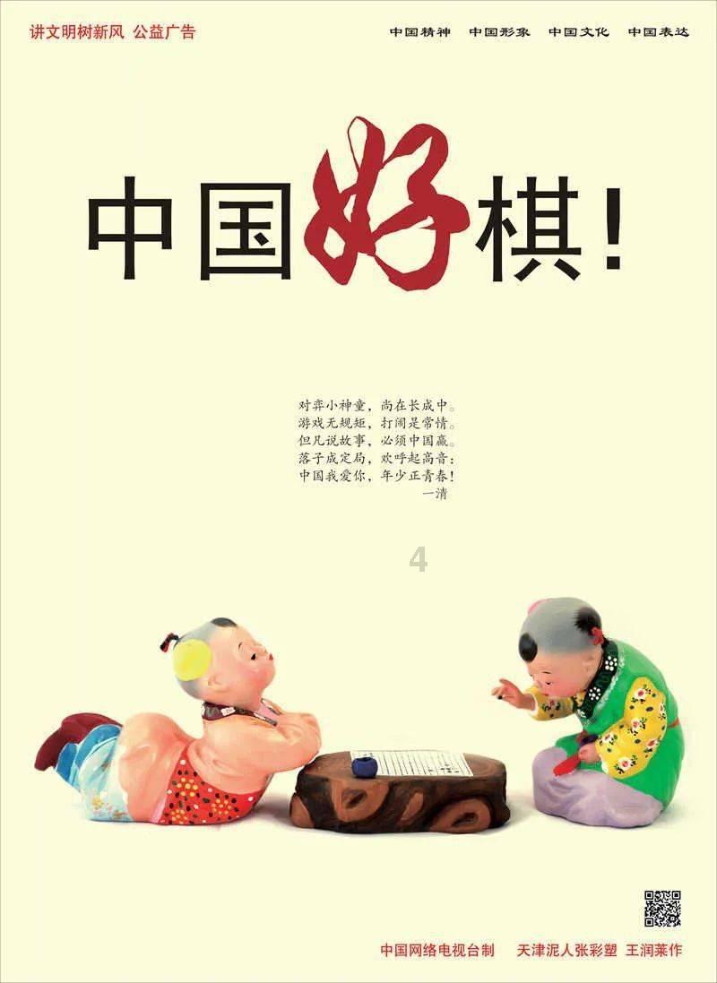 蓝狐视频