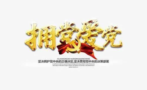 繁华启幕，全城共鉴！幸福赢行事业说明会长沙站成功举办！